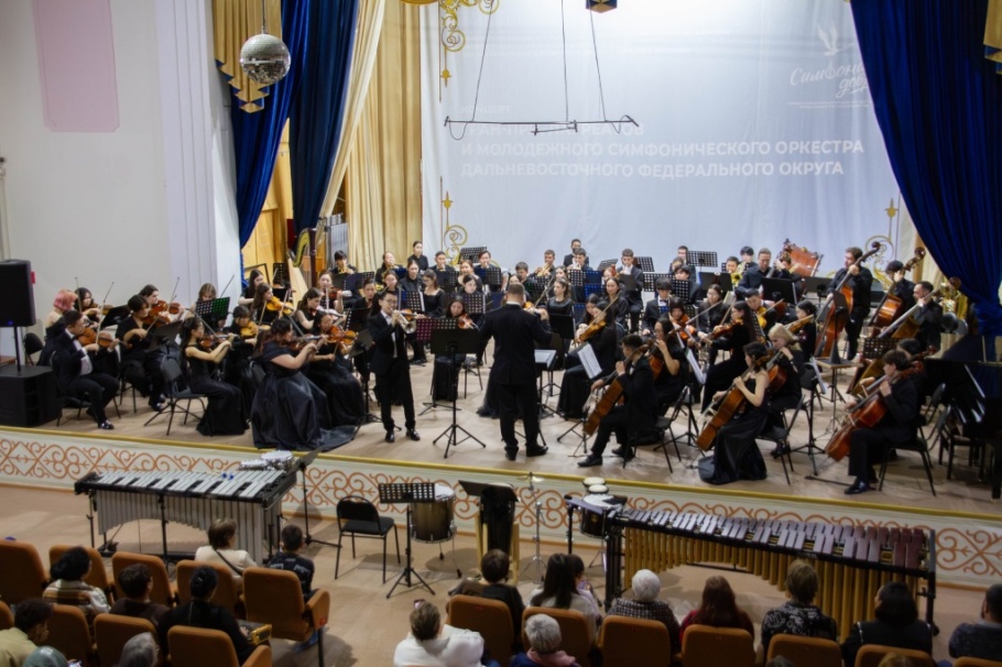 Молодежный симфонический оркестр Дальнего Востока дал выступление в Якутске Молодежный симфонический оркестр Дальнего Востока дал выступление в Якутске