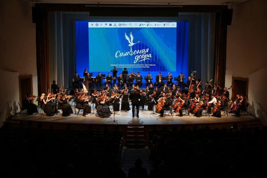 В Якутии стартует первый поток Молодежного симфонического оркестра Дальнего Востока В Якутии стартует первый поток Молодежного симфонического оркестра Дальнего Востока