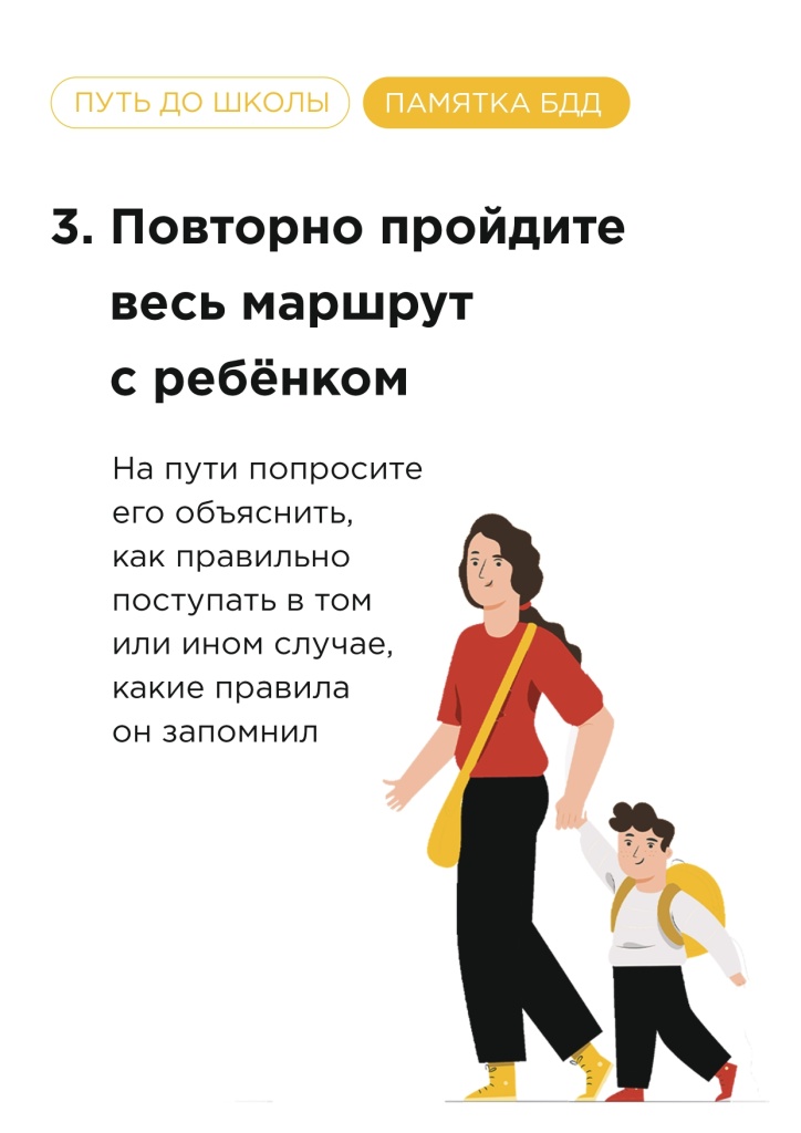 3j936dlohwqj3lb4k1jvyrenp37um8gi_page-0004.jpg