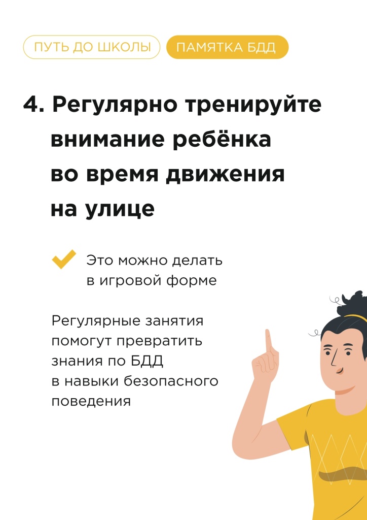 3j936dlohwqj3lb4k1jvyrenp37um8gi_page-0005.jpg