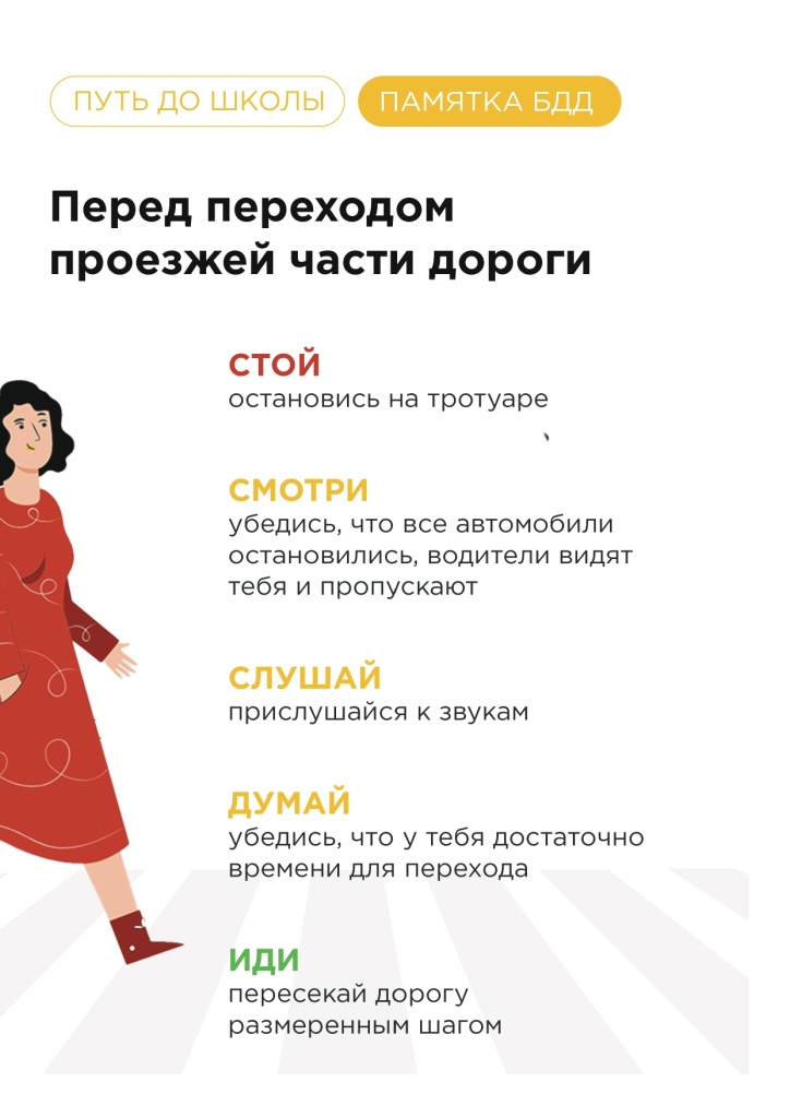 wzvykf05n2puur8l8mg29b350g9w39de_page-0006.jpg